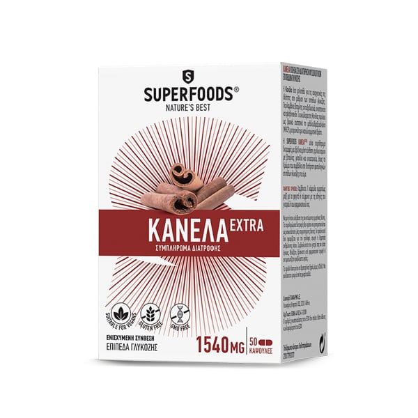 Superfoods Κανέλα Extra Συμπλήρωμα Διατροφής για τη Διατήρηση Φυσιολογικών Επιπέδων Γλυκόζης, 50caps